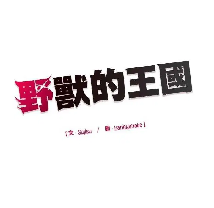 第80話