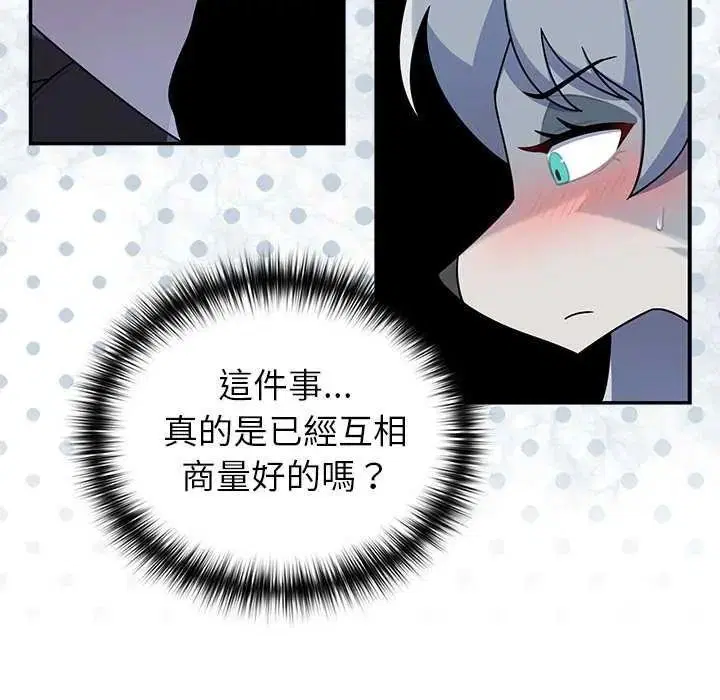 第80話