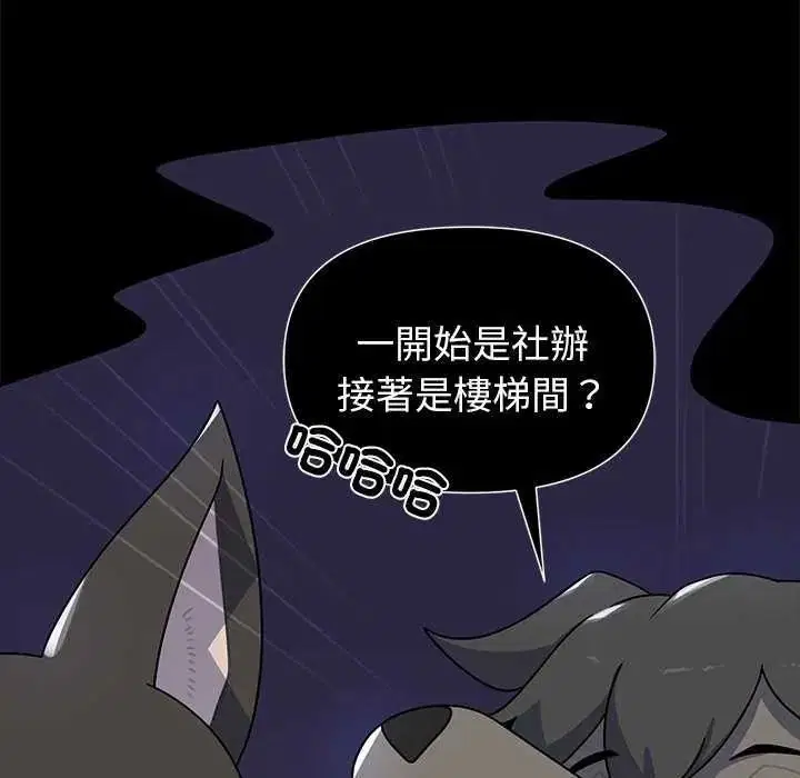 第80話