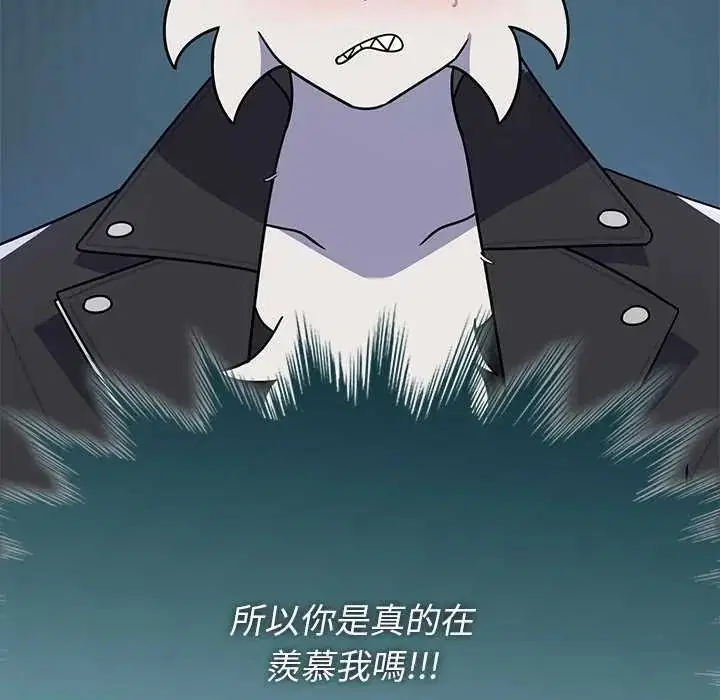 第80話
