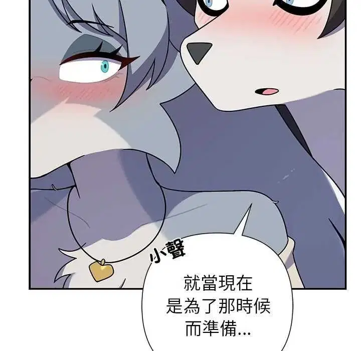 第80話