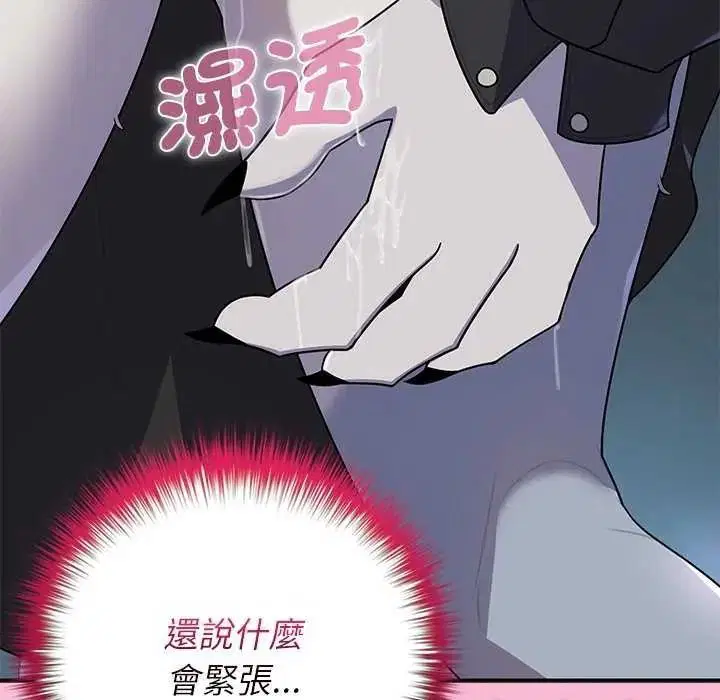 第80話