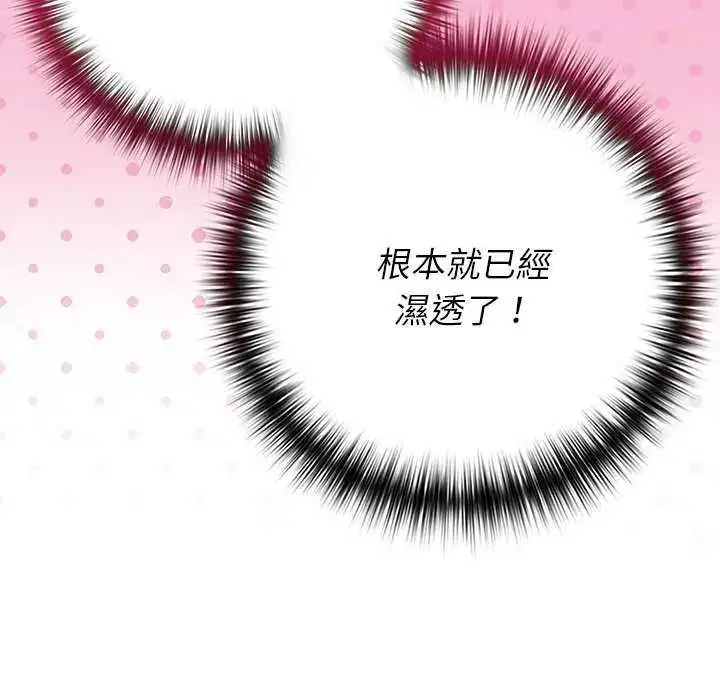 第80話