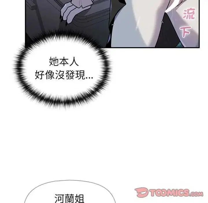 第80話