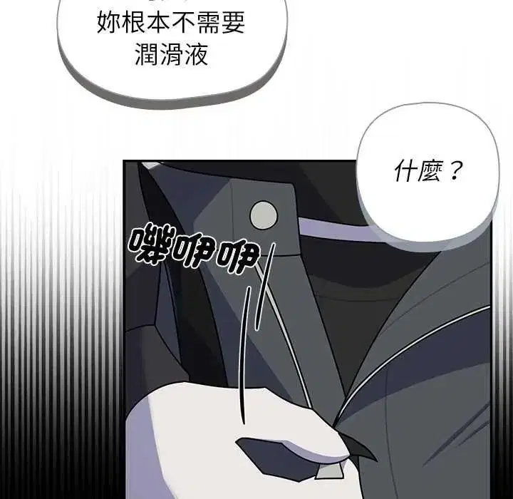 第80話