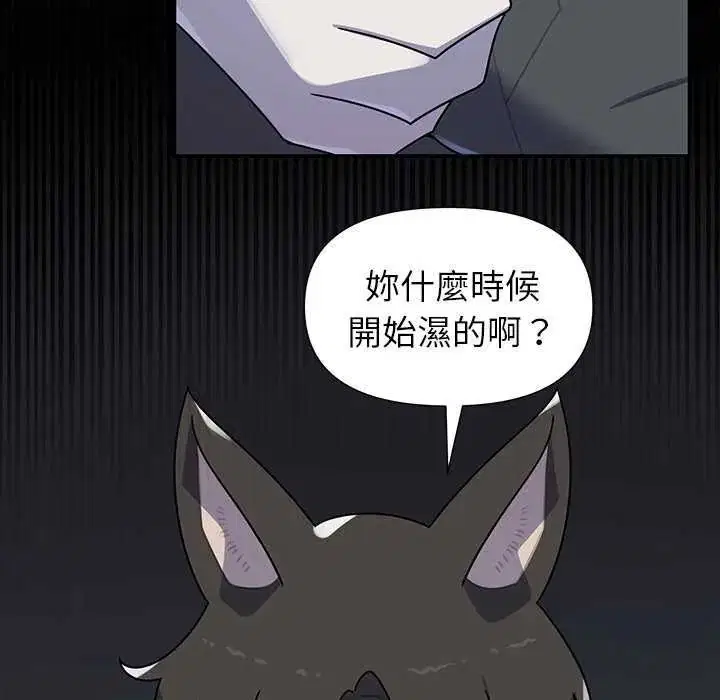 第80話