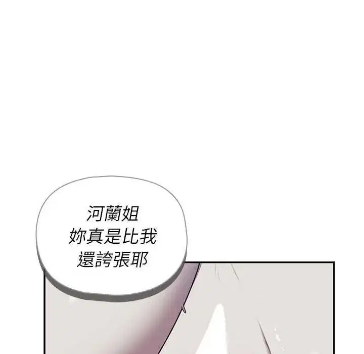 第80話