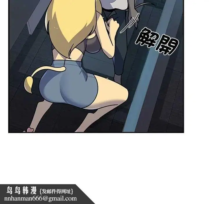 第80話