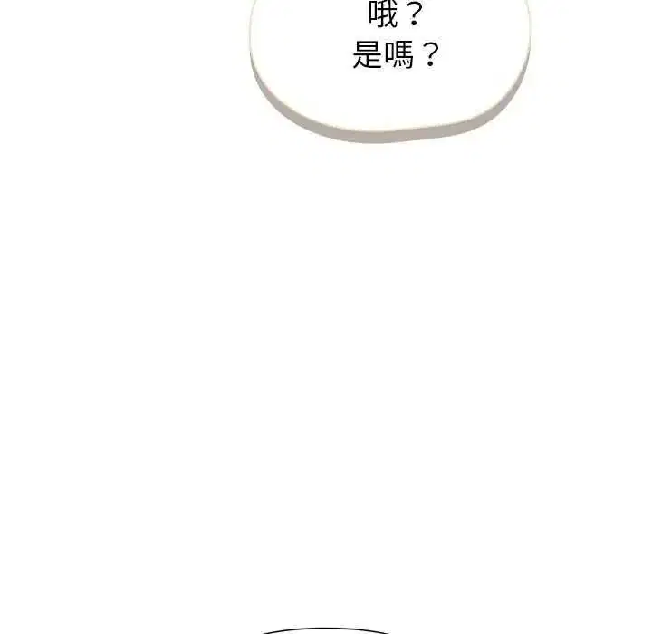 第80話