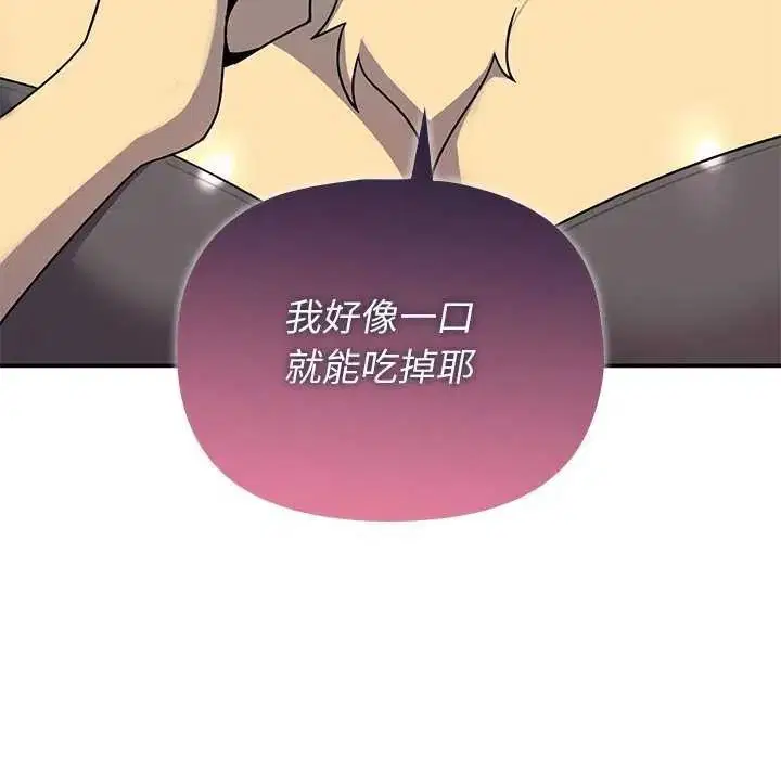 第80話