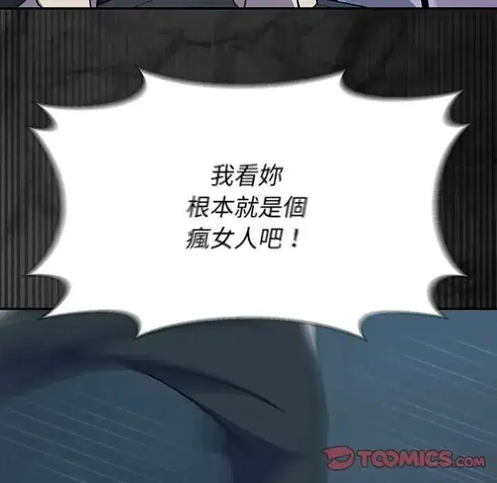 第81話