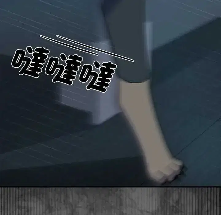 第81話