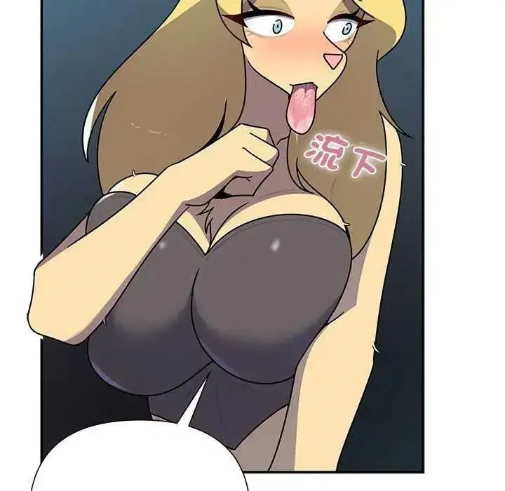 第81話