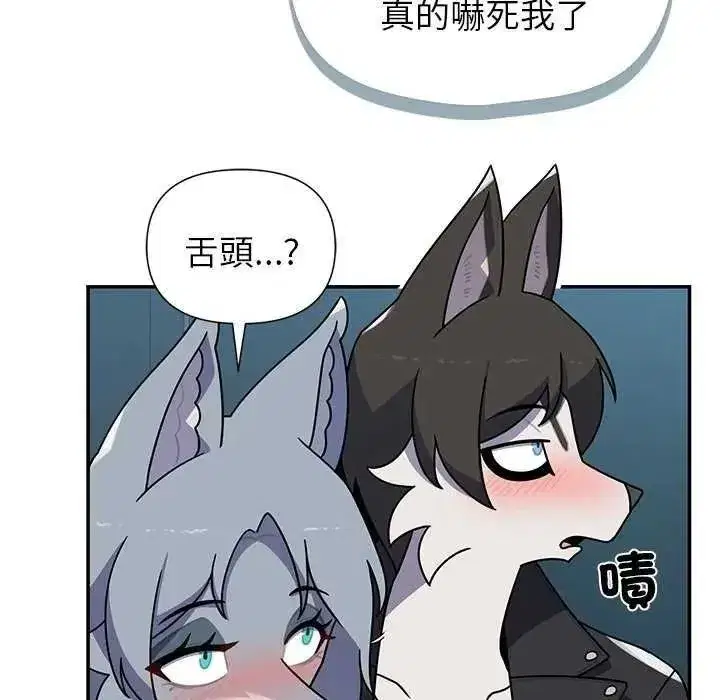 第81話