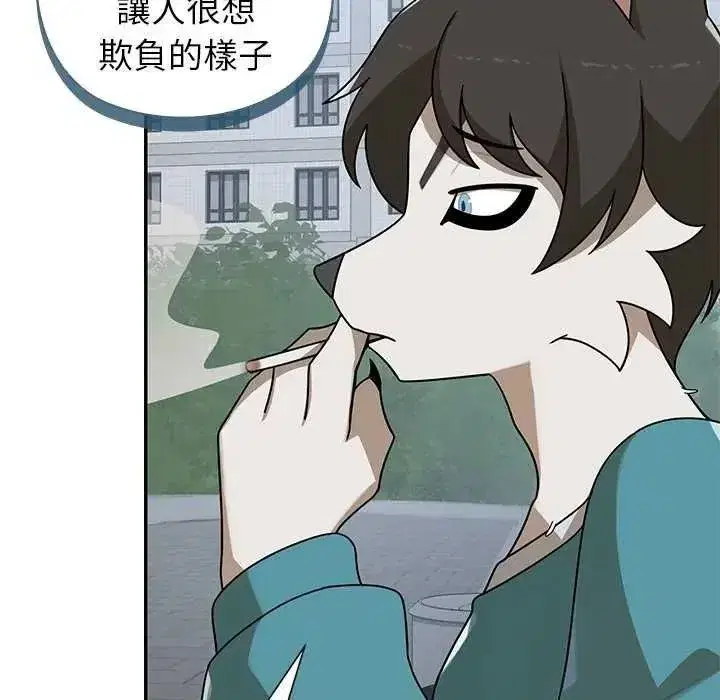 第81話