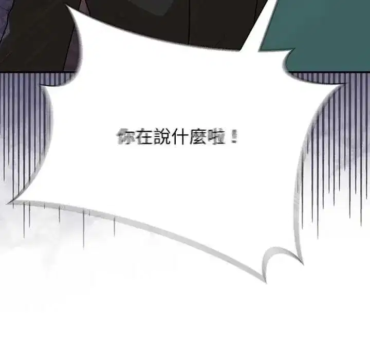 第81話