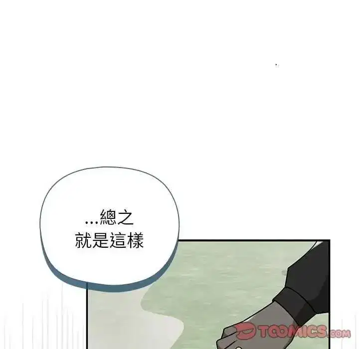 第81話