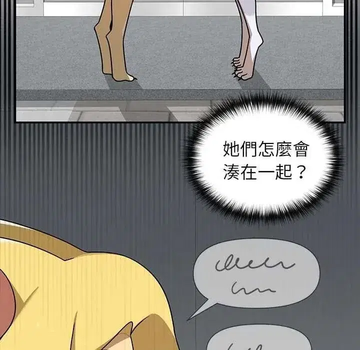 第81話