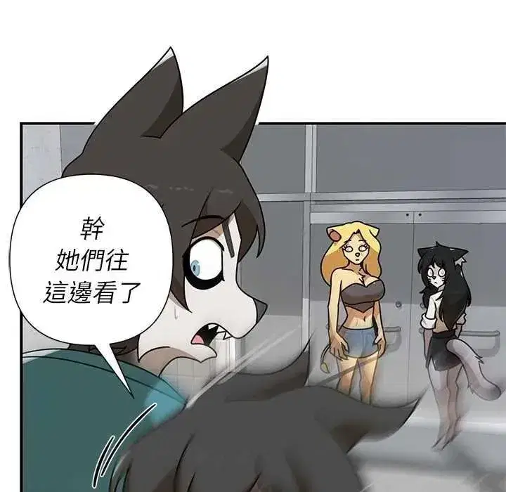 第81話