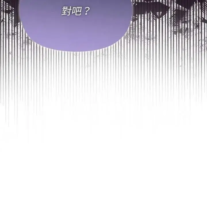 第81話