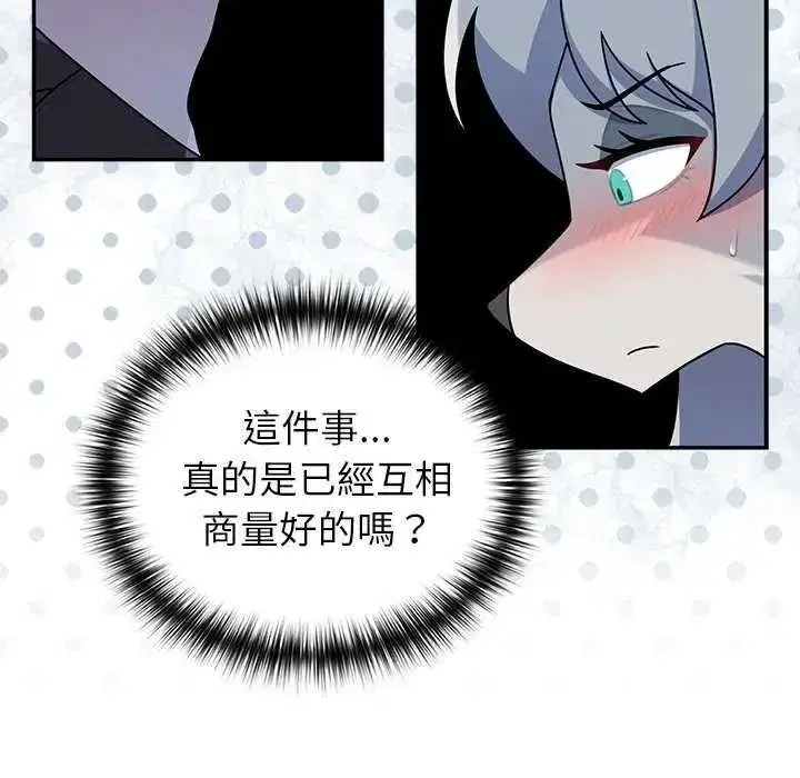 第81話