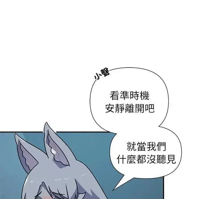 第81話