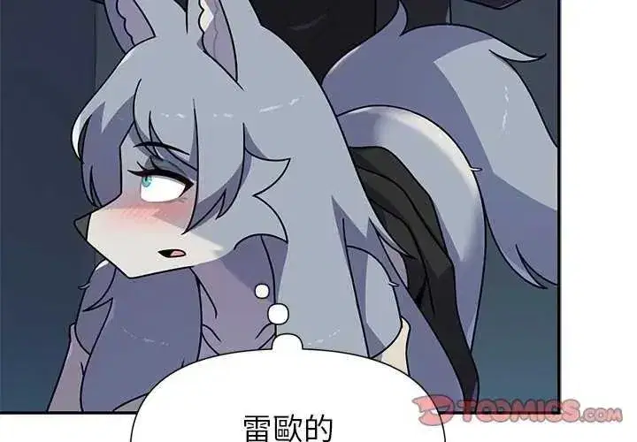 第81話