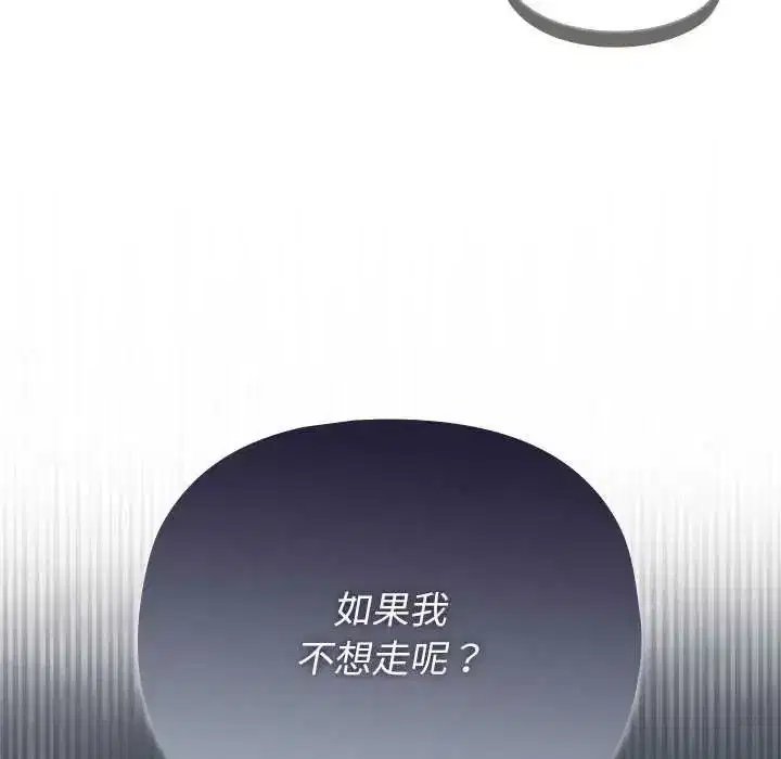 第81話