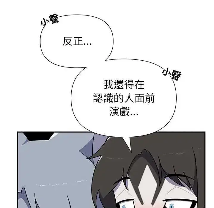 第81話