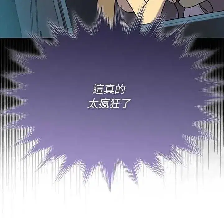 第81話