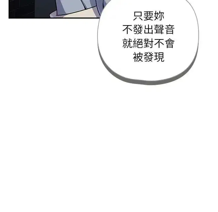 第81話