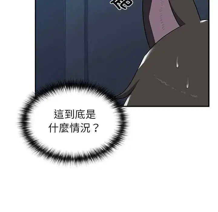 第81話