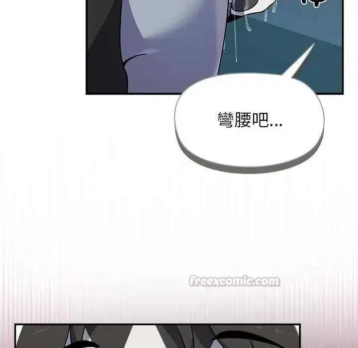 第81話