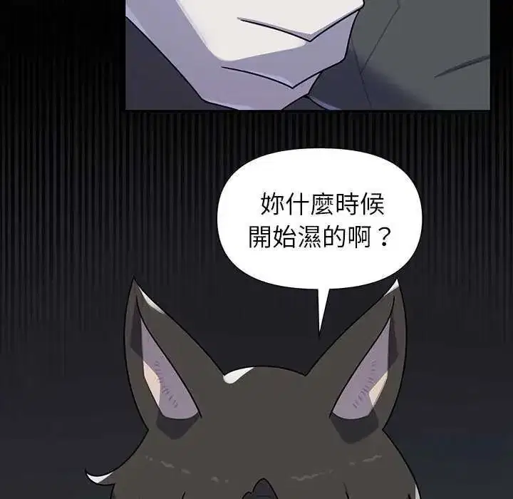 第81話