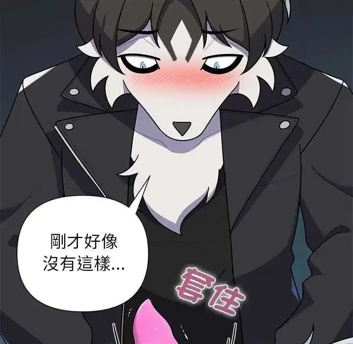第81話