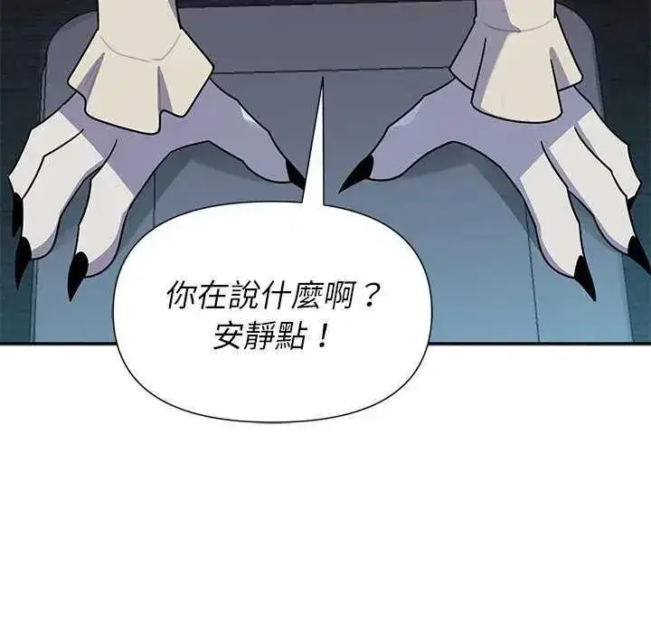 第81話