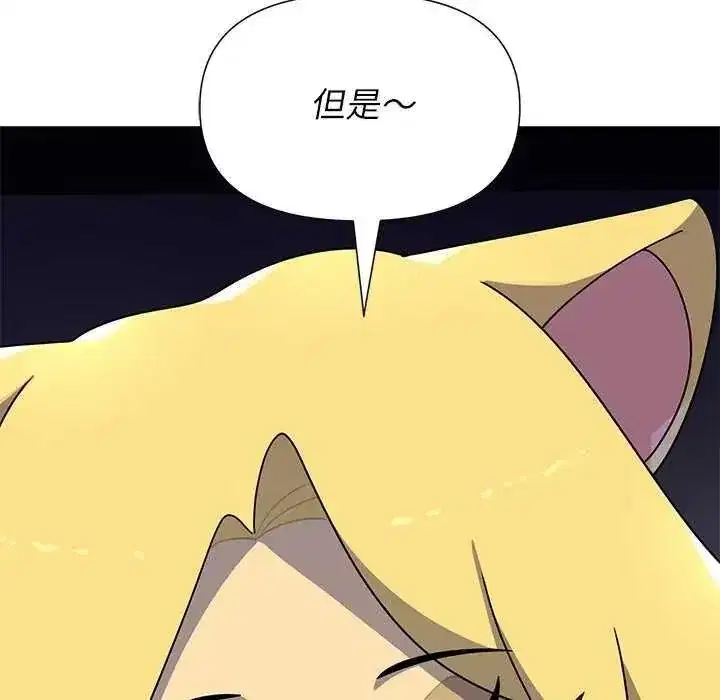 第81話
