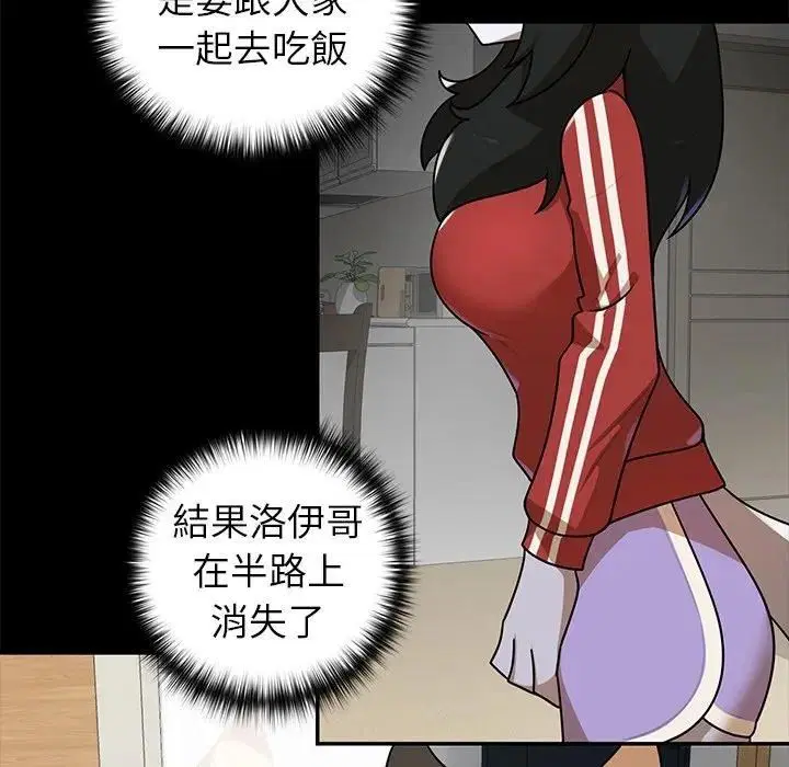 第82話