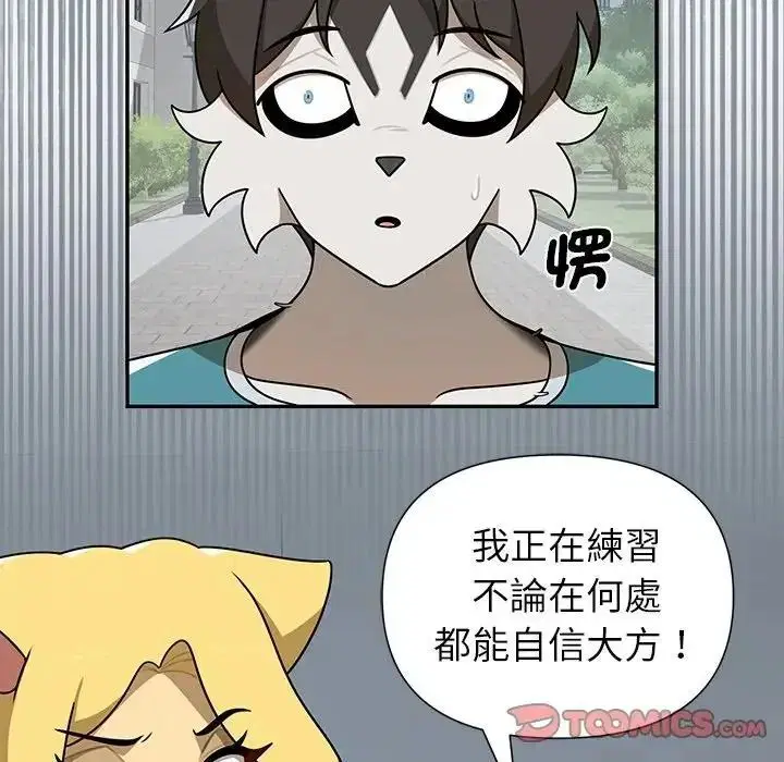 第82話