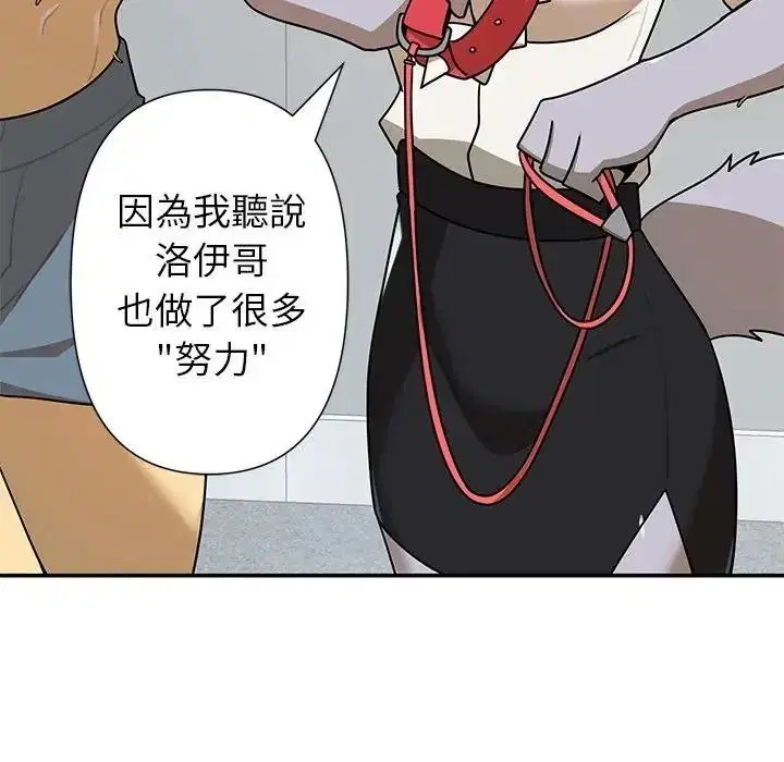 第82話