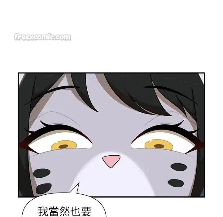 第82話