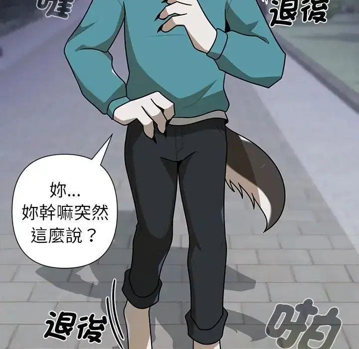 第82話