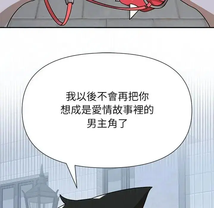 第82話