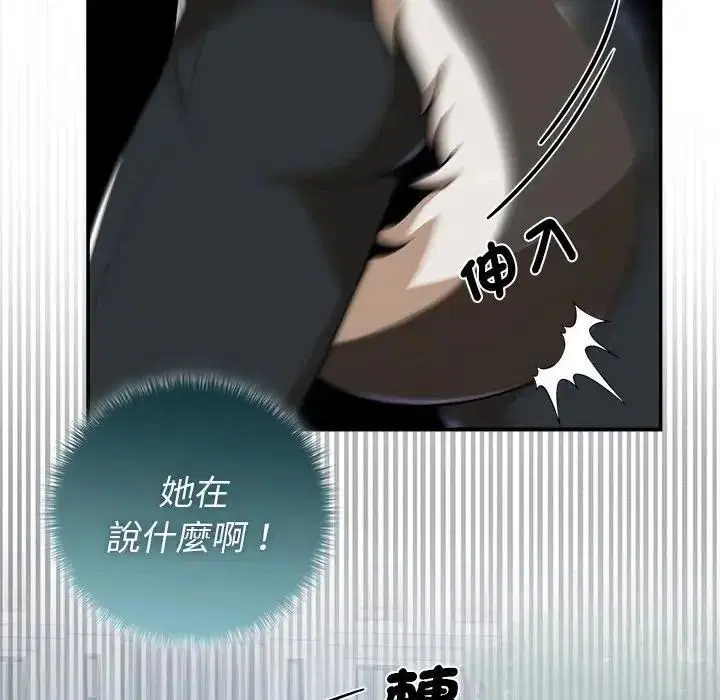第82話