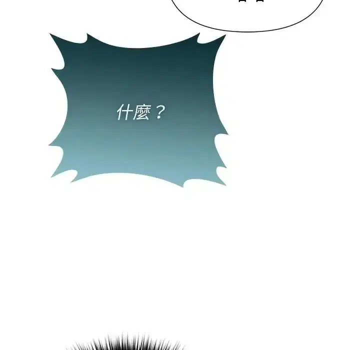 第82話