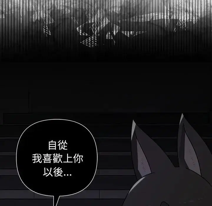 第82話