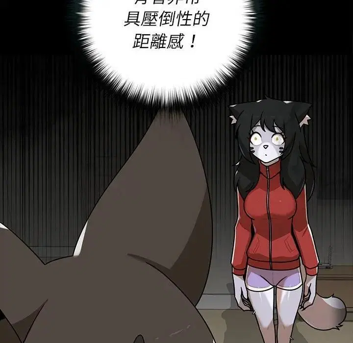 第82話