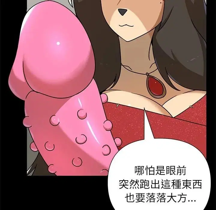 第82話