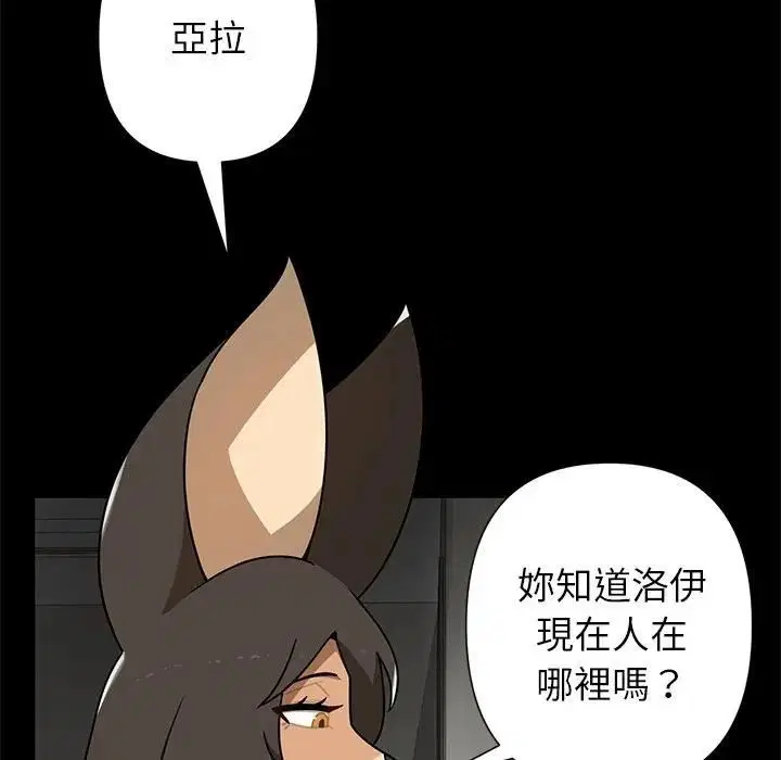 第82話