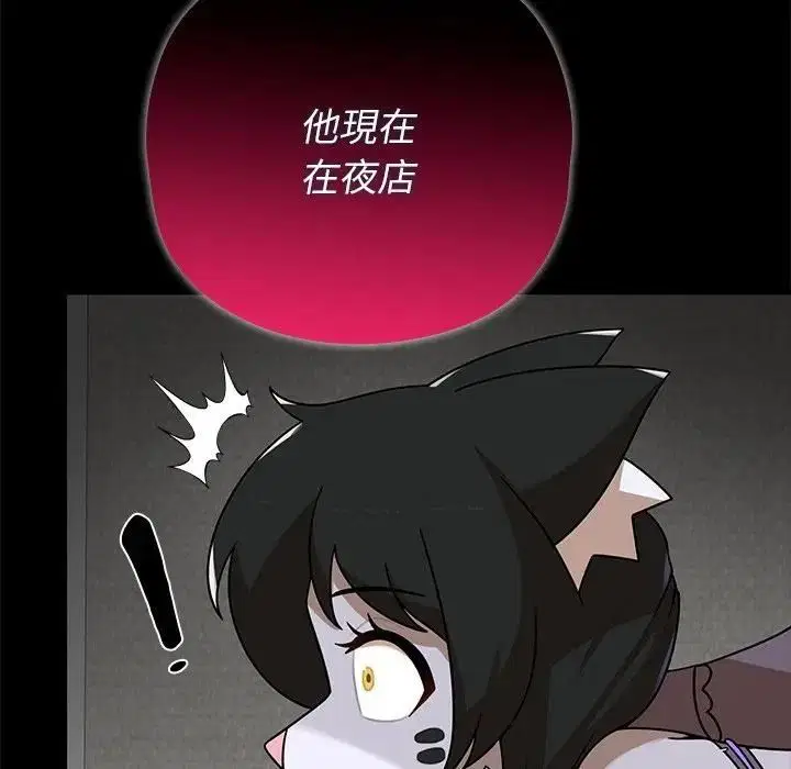第82話